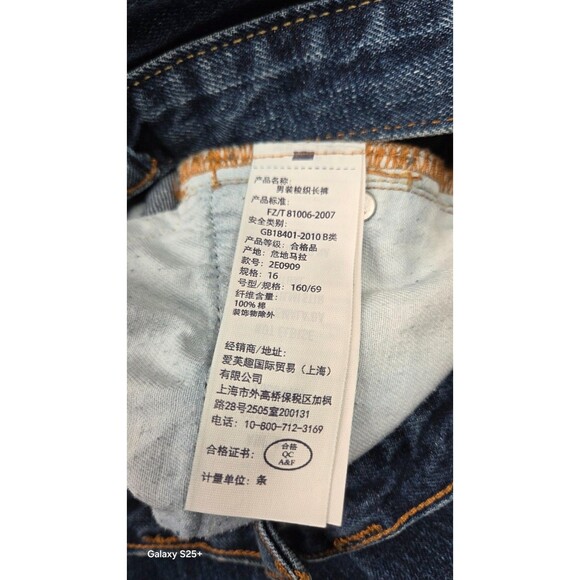 Abercrombie Kids Size 16 The A&F Skinny Blue Denim Jeans Youth EUC - Picture 8 of 12